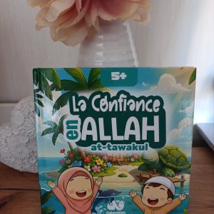 La confiance en Allah