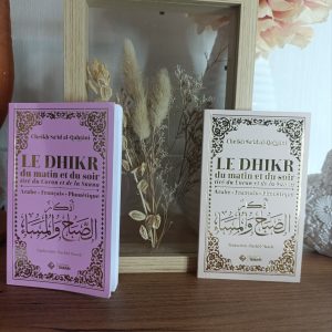 Le Dhikr du Matin et du Soir
