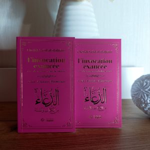 L’invocation exaucée (tiré du Coran et de la Sunna) – Éditions Tabari