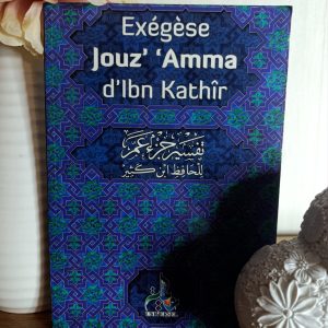 Exégèse Jouz 'Amma (Coran) ( extrait Tafsir Ibn Kathir ) - Universel