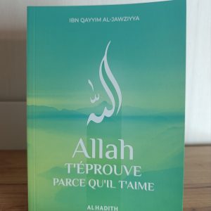 Allah t'éprouve parce qu'il t'aime - ibn Qayyim al-Jawziyya